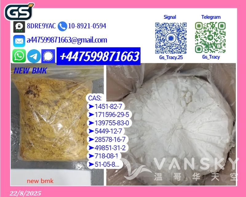 250821191626_28578-16-7 5449-12-7 14.jpg